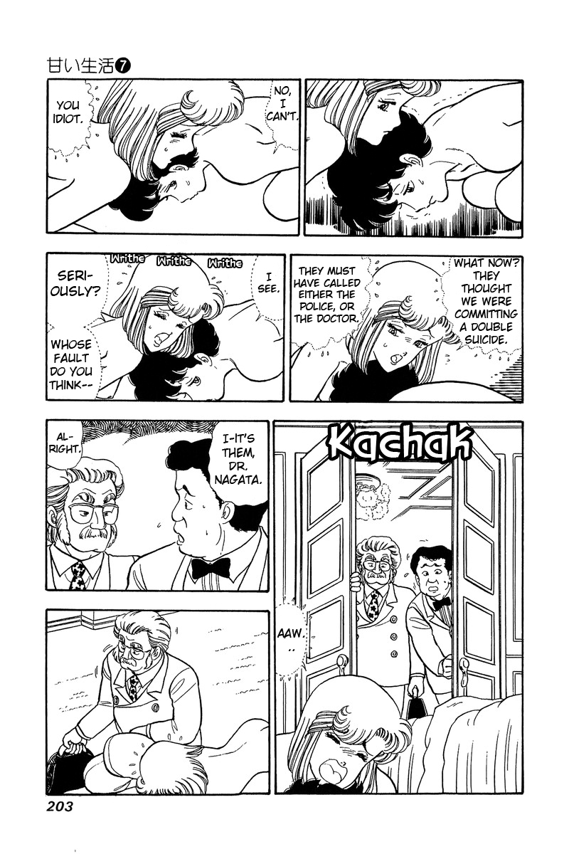 Amai Seikatsu - Vol.7 Chapter 64: After The Affair (?) - picture 6