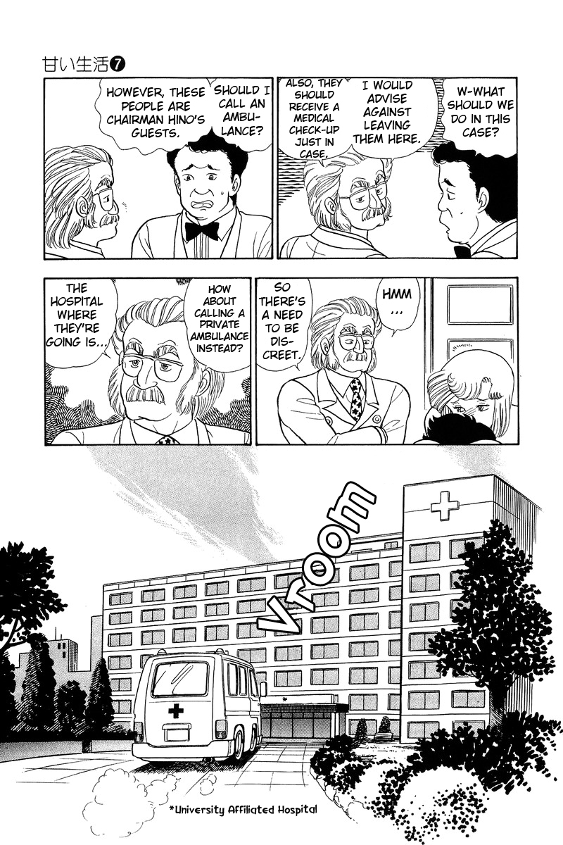 Amai Seikatsu - Vol.7 Chapter 64: After The Affair (?) - picture 8