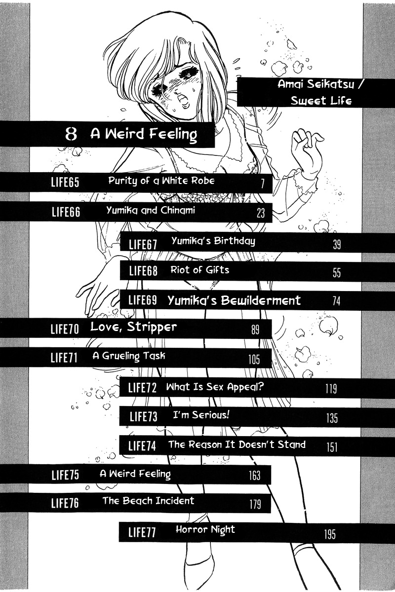Amai Seikatsu - Vol.8 Chapter 65: Purity Of White Robe - picture 0