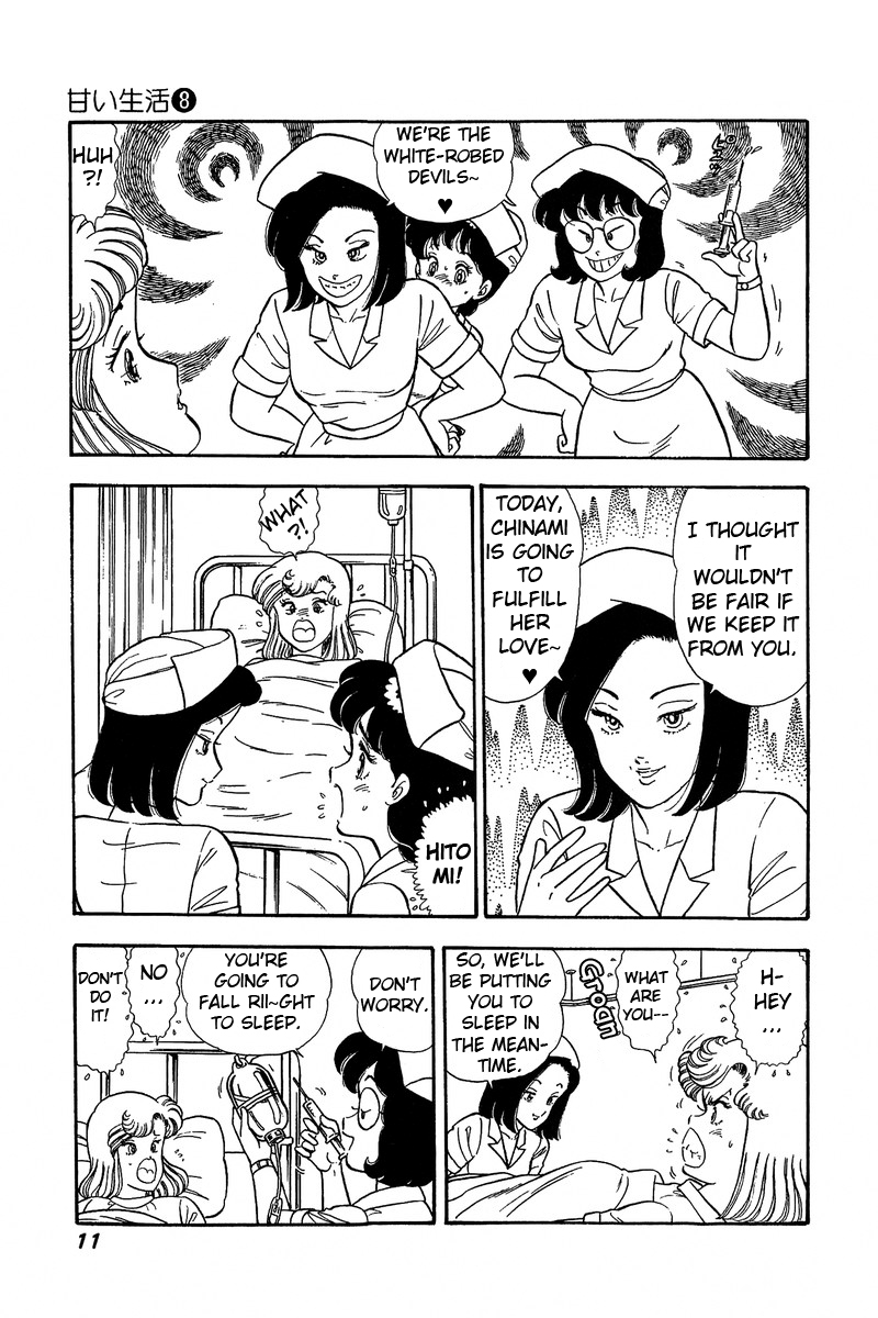 Amai Seikatsu - Vol.8 Chapter 65: Purity Of White Robe - picture 5