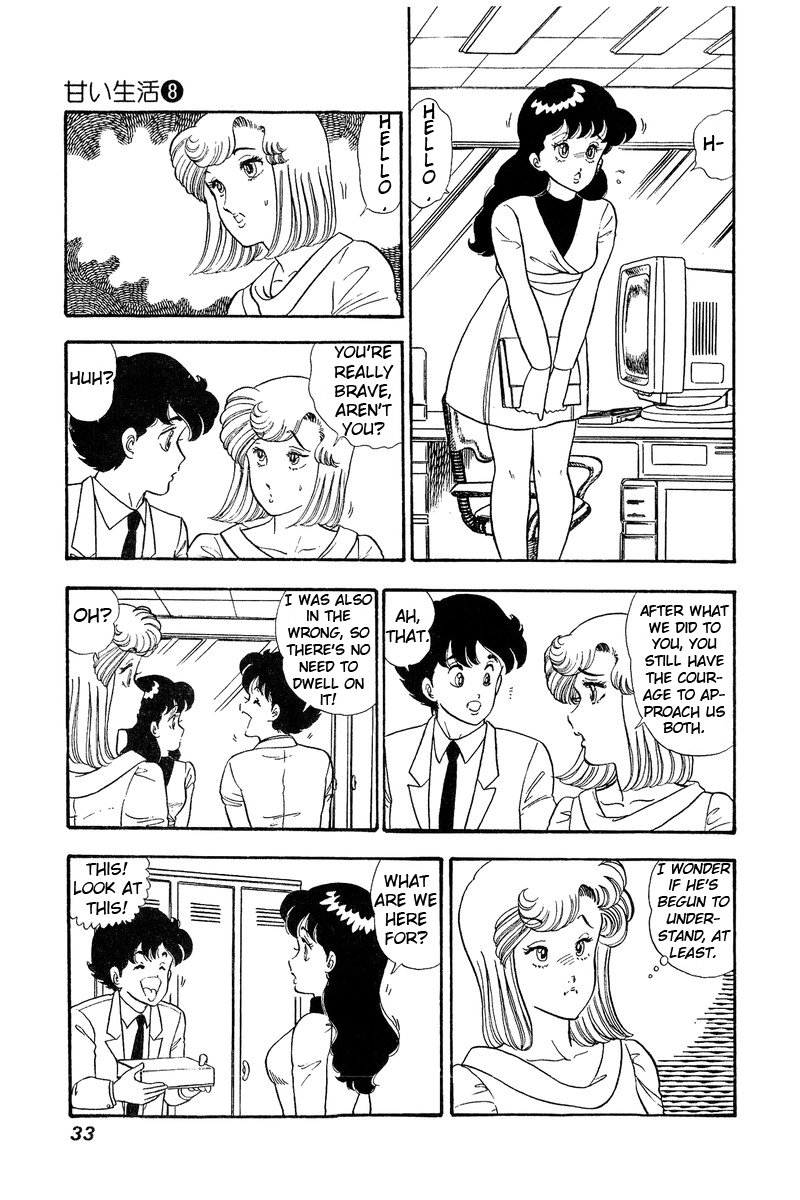 Amai Seikatsu - Vol.8 Chapter 66: Yumika And Chinami - picture 10