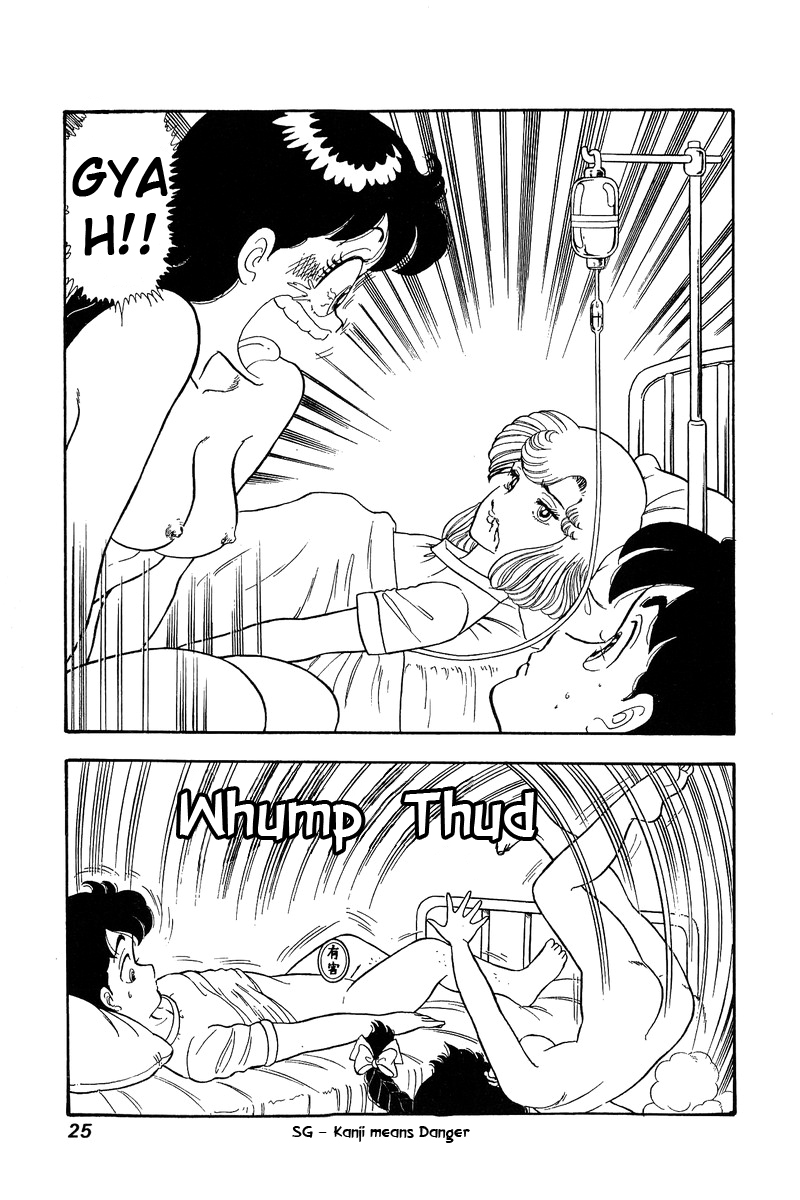 Amai Seikatsu - Vol.8 Chapter 66: Yumika And Chinami - picture 2