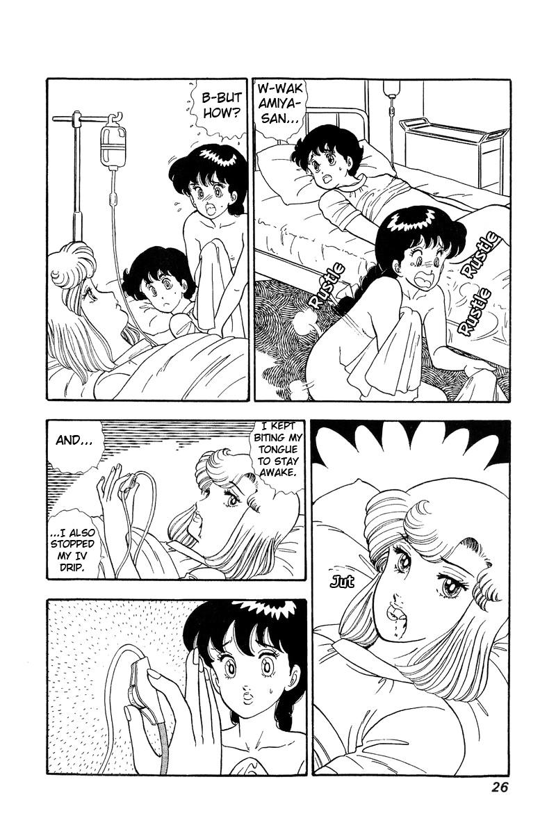 Amai Seikatsu - Vol.8 Chapter 66: Yumika And Chinami - picture 3