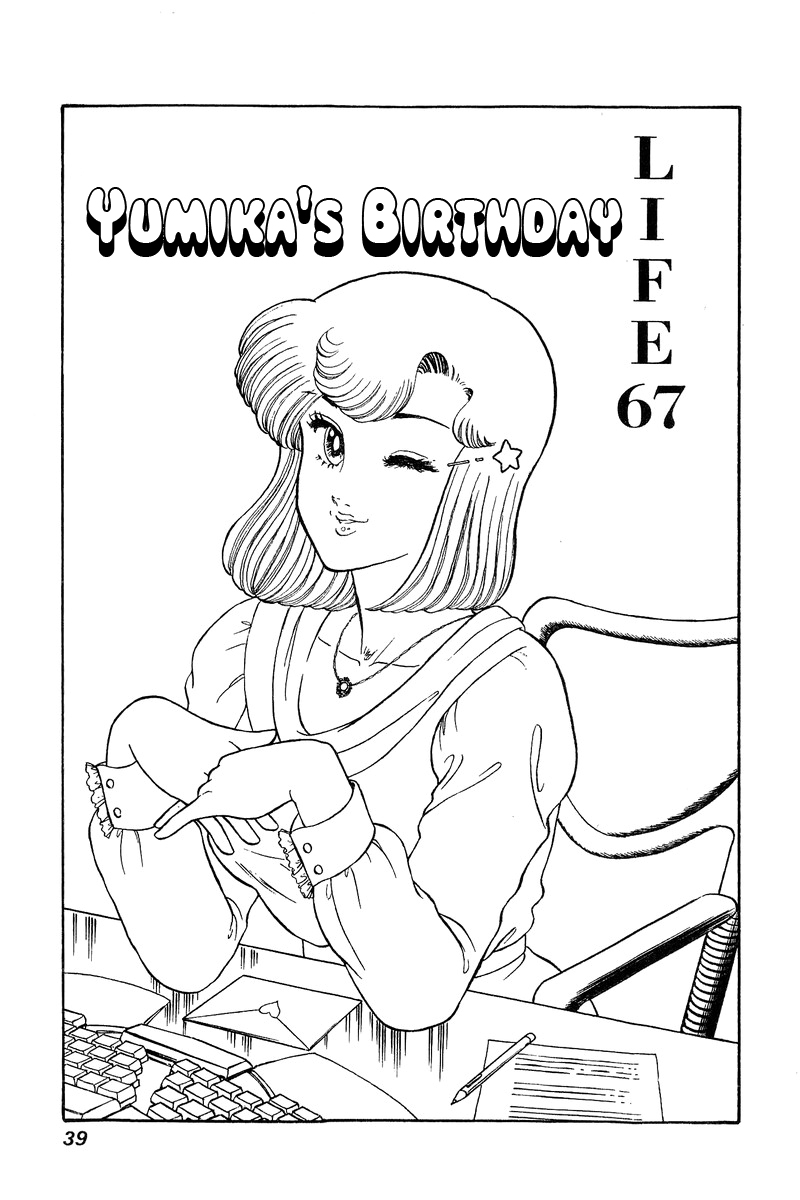Amai Seikatsu - Vol.8 Chapter 67: Yumika S Birthday - picture 0