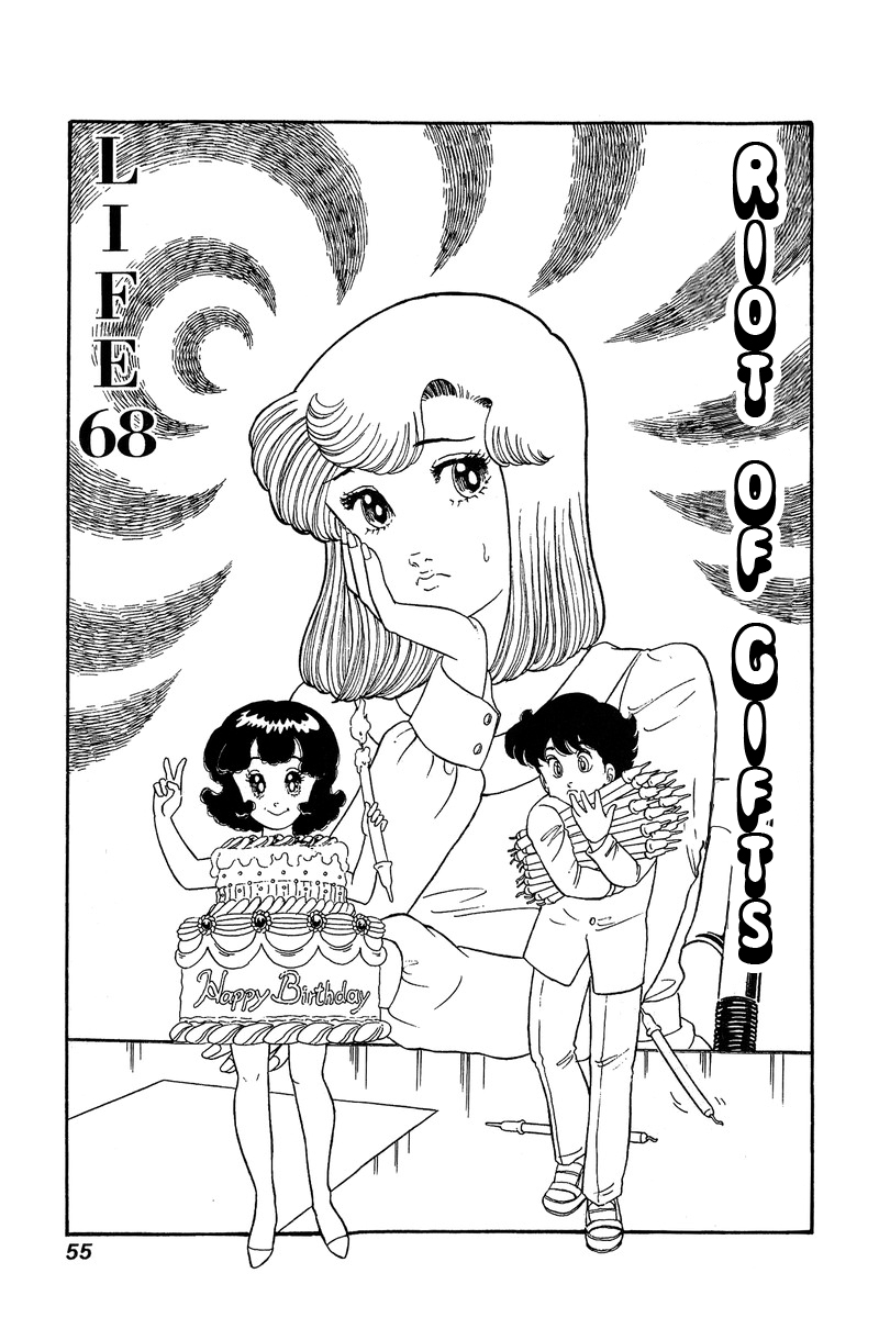 Amai Seikatsu - Vol.8 Chapter 68: Riot Of Gifts - picture 0