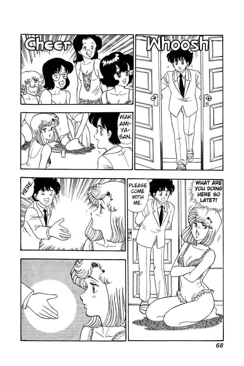 Amai Seikatsu - Vol.8 Chapter 68: Riot Of Gifts - picture 13