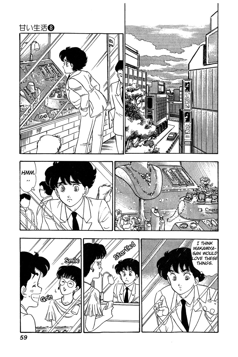 Amai Seikatsu - Vol.8 Chapter 68: Riot Of Gifts - picture 4