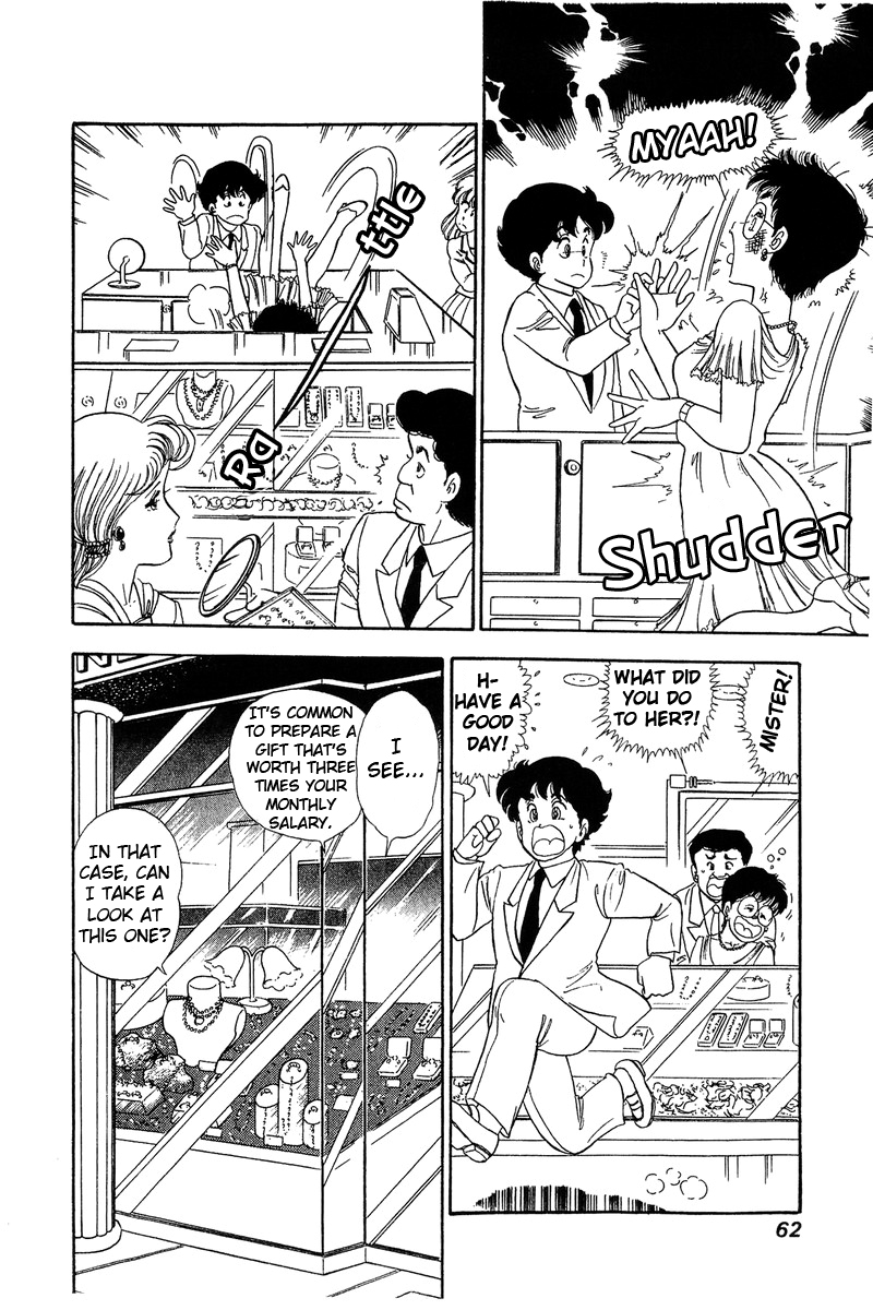 Amai Seikatsu - Vol.8 Chapter 68: Riot Of Gifts - picture 7