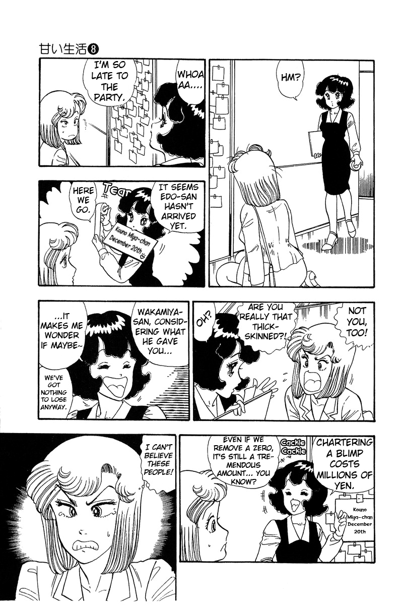 Amai Seikatsu - Vol.8 Chapter 69: Yumika S Bewilderment - picture 10