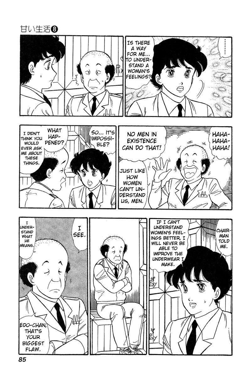 Amai Seikatsu - Vol.8 Chapter 69: Yumika S Bewilderment - picture 12