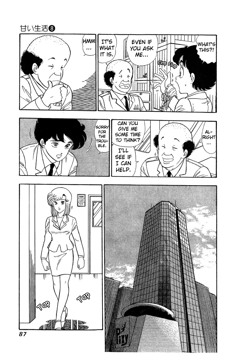 Amai Seikatsu - Vol.8 Chapter 69: Yumika S Bewilderment - picture 14