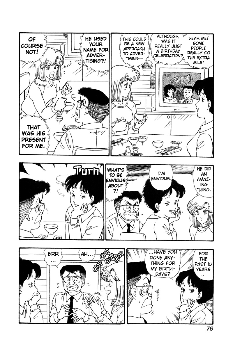 Amai Seikatsu - Vol.8 Chapter 69: Yumika S Bewilderment - picture 3
