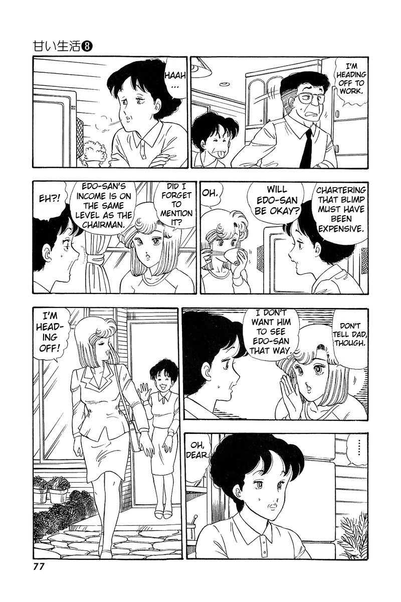 Amai Seikatsu - Vol.8 Chapter 69: Yumika S Bewilderment - picture 4