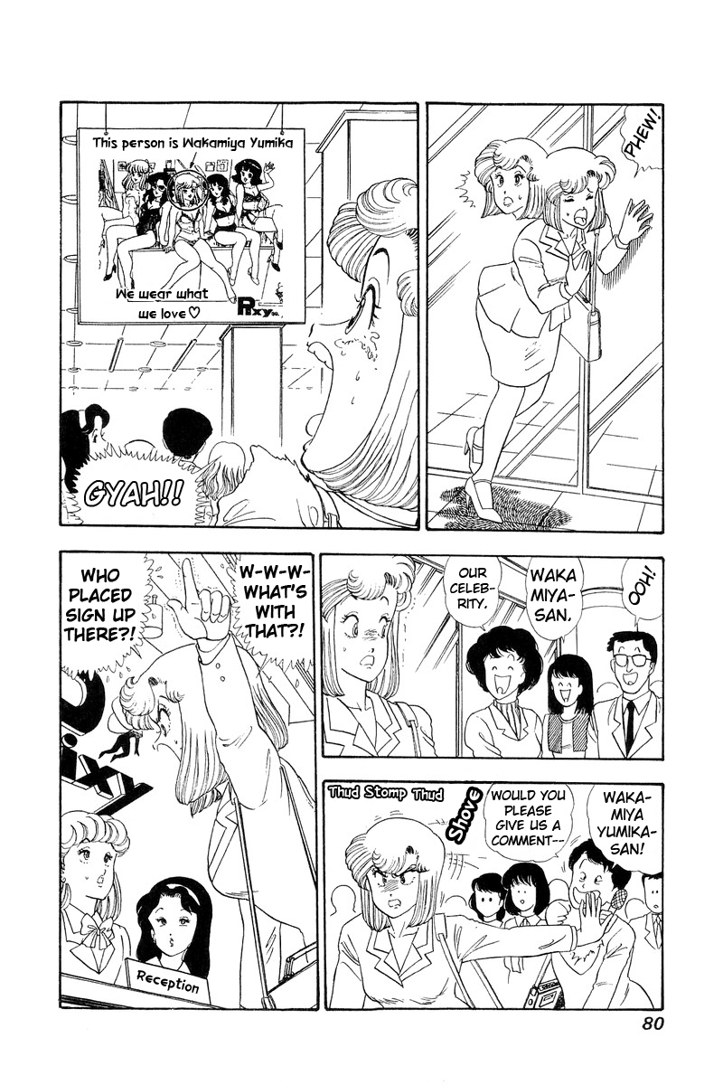 Amai Seikatsu - Vol.8 Chapter 69: Yumika S Bewilderment - picture 7