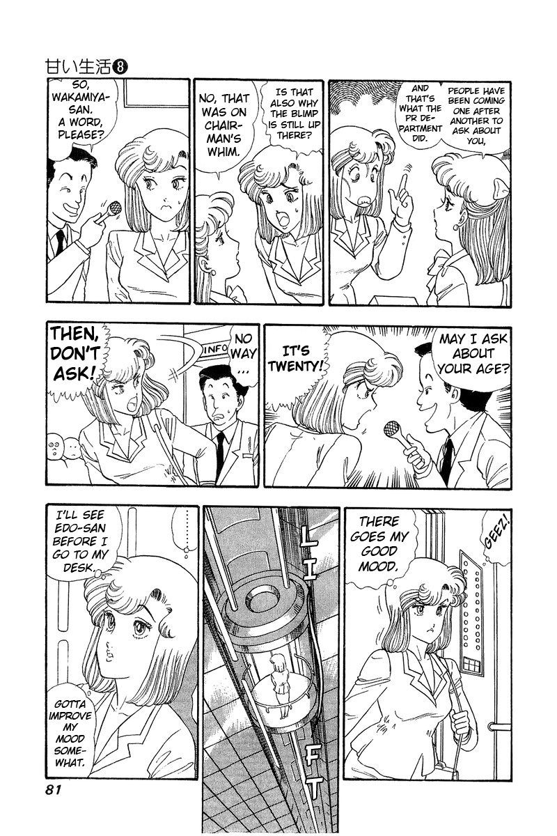 Amai Seikatsu - Vol.8 Chapter 69: Yumika S Bewilderment - picture 8