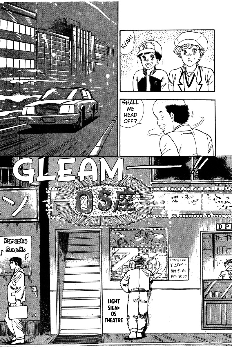 Amai Seikatsu - Vol.8 Chapter 70: Love, Stripper - picture 11