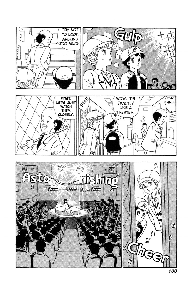 Amai Seikatsu - Vol.8 Chapter 70: Love, Stripper - picture 12