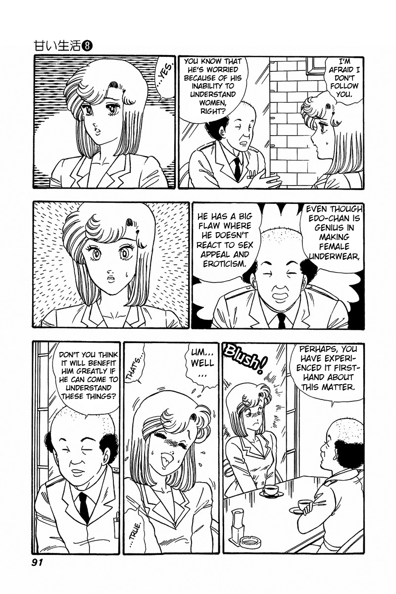 Amai Seikatsu - Vol.8 Chapter 70: Love, Stripper - picture 3