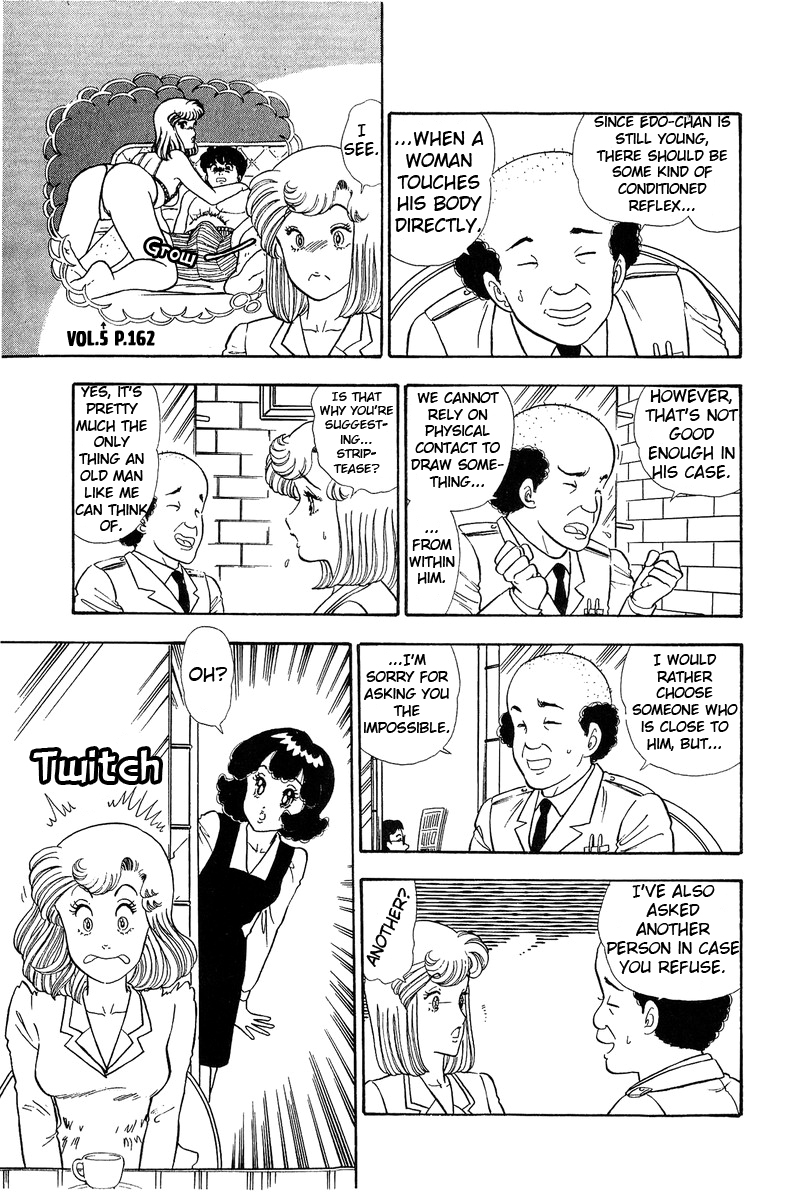 Amai Seikatsu - Vol.8 Chapter 70: Love, Stripper - picture 5