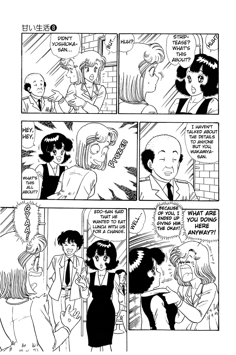 Amai Seikatsu - Vol.8 Chapter 70: Love, Stripper - picture 7