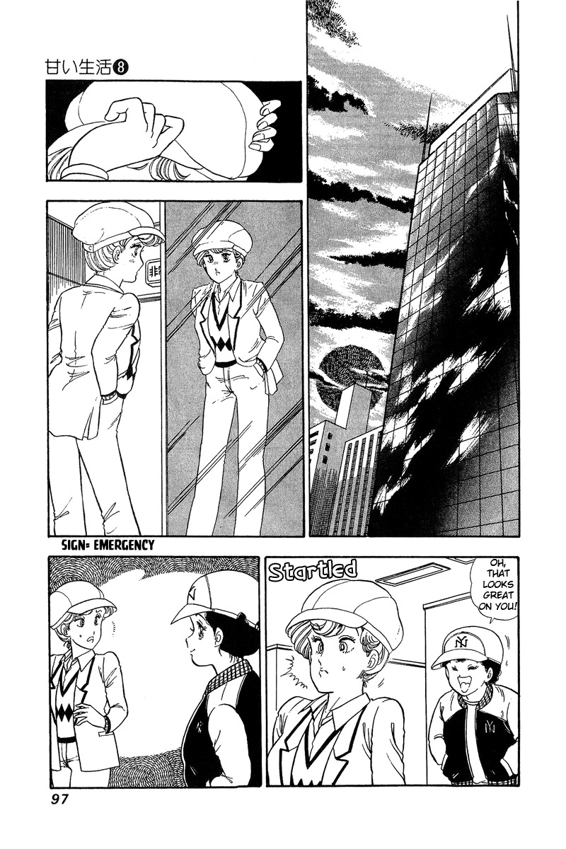 Amai Seikatsu - Vol.8 Chapter 70: Love, Stripper - picture 9