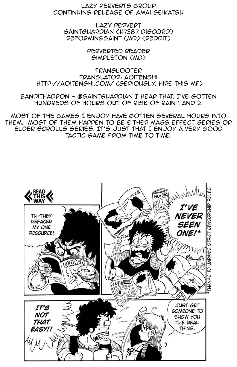 Amai Seikatsu - Vol.8 Chapter 71: A Grueling Task - picture 0