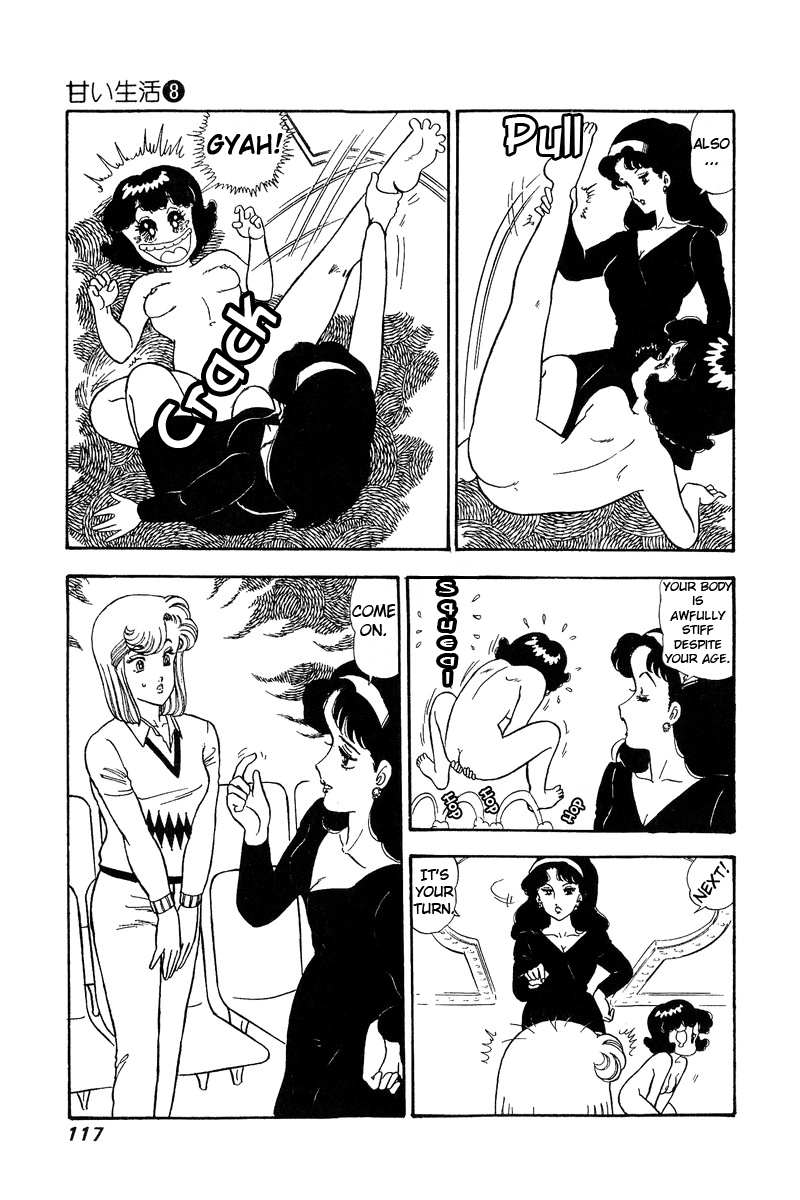 Amai Seikatsu - Vol.8 Chapter 71: A Grueling Task - picture 13