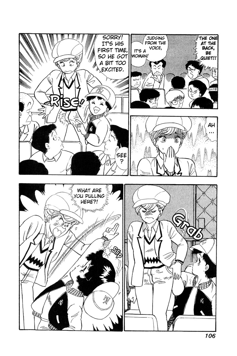 Amai Seikatsu - Vol.8 Chapter 71: A Grueling Task - picture 2