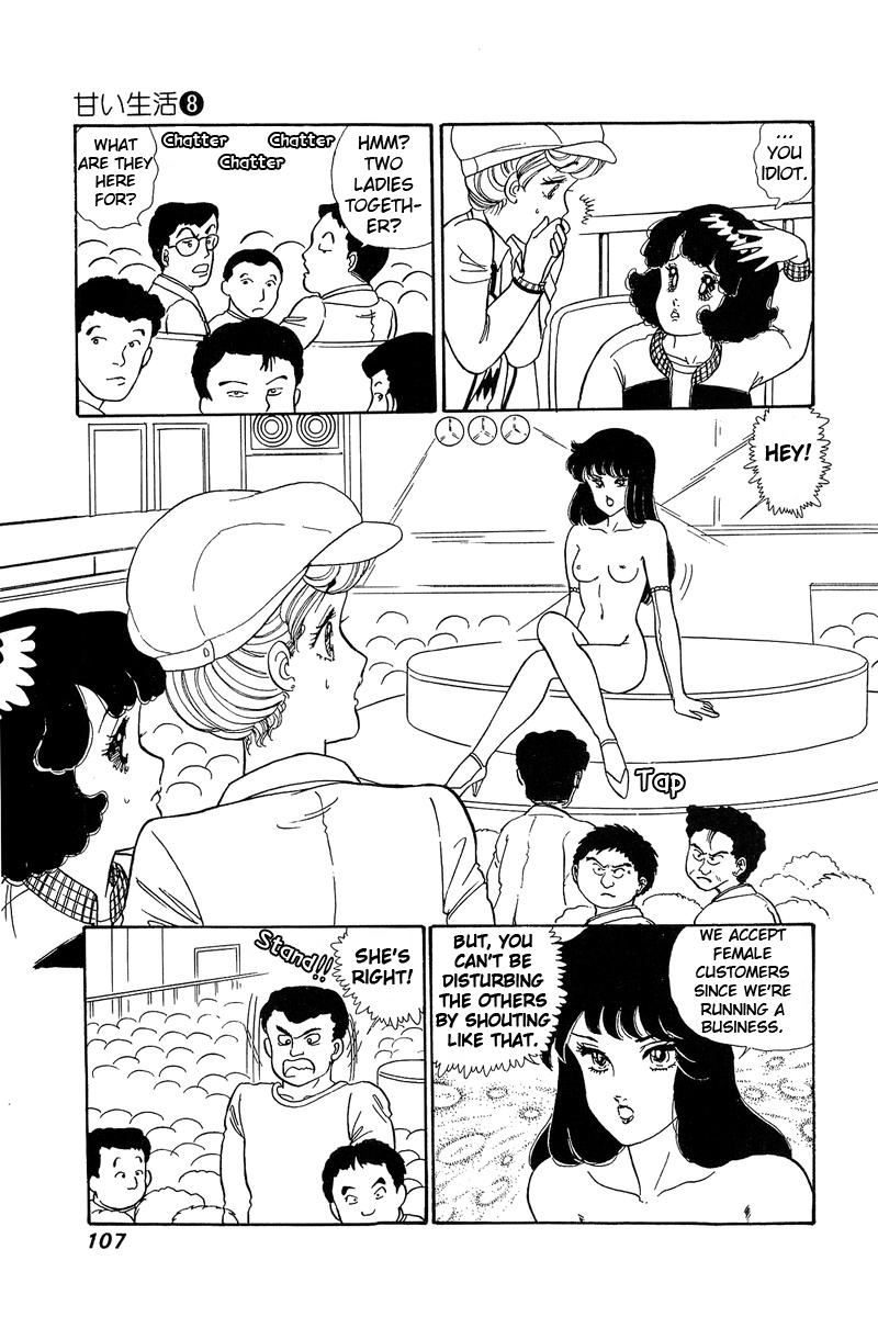 Amai Seikatsu - Vol.8 Chapter 71: A Grueling Task - picture 3