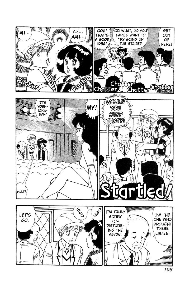Amai Seikatsu - Vol.8 Chapter 71: A Grueling Task - picture 4