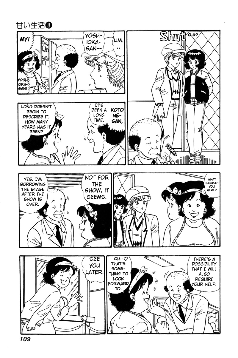 Amai Seikatsu - Vol.8 Chapter 71: A Grueling Task - picture 5