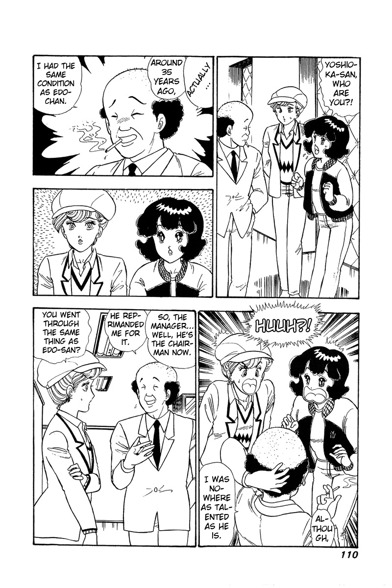 Amai Seikatsu - Vol.8 Chapter 71: A Grueling Task - picture 6