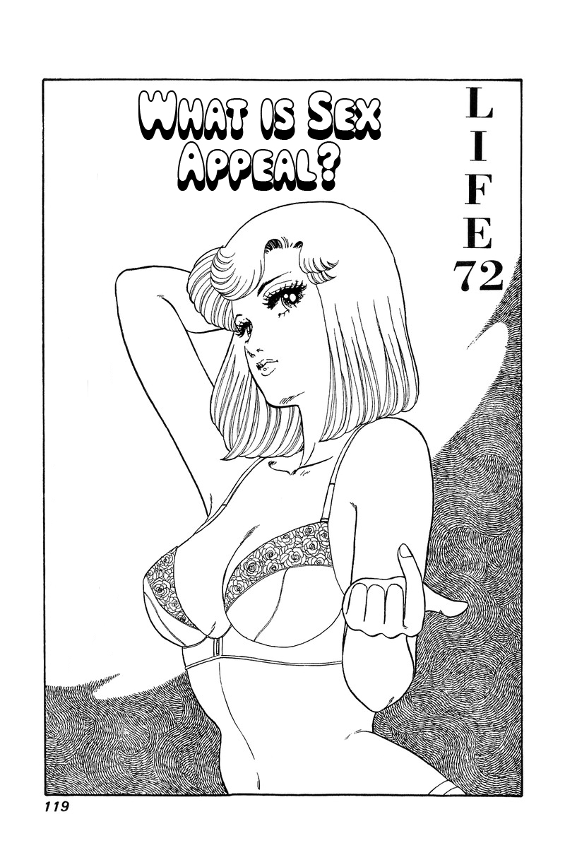 Amai Seikatsu - Vol.8 Chapter 72: What Is Sex Appeal? - picture 1