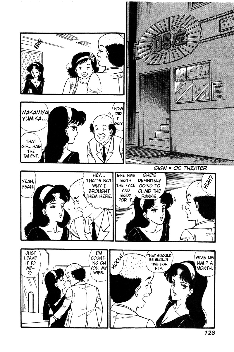 Amai Seikatsu - Vol.8 Chapter 72: What Is Sex Appeal? - picture 10