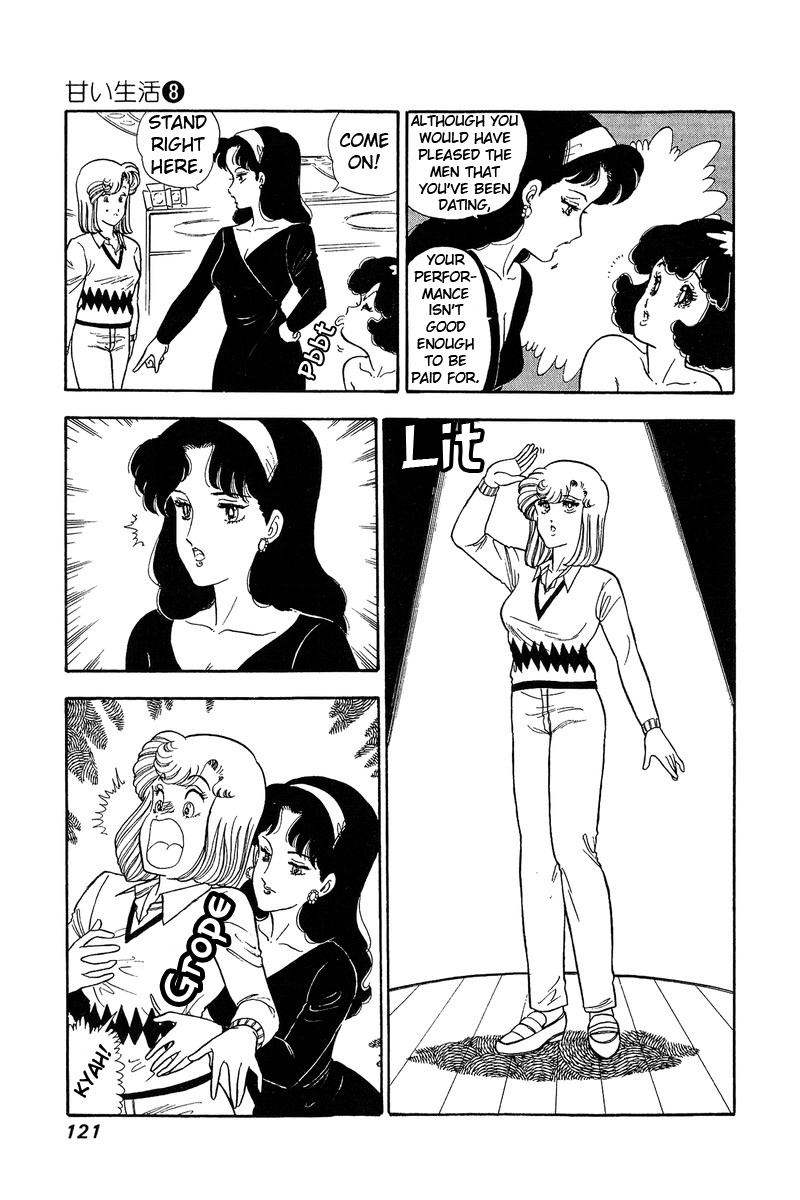 Amai Seikatsu - Vol.8 Chapter 72: What Is Sex Appeal? - picture 3