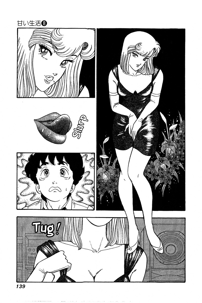 Amai Seikatsu - Vol.8 Chapter 73: I M Serious! - picture 5