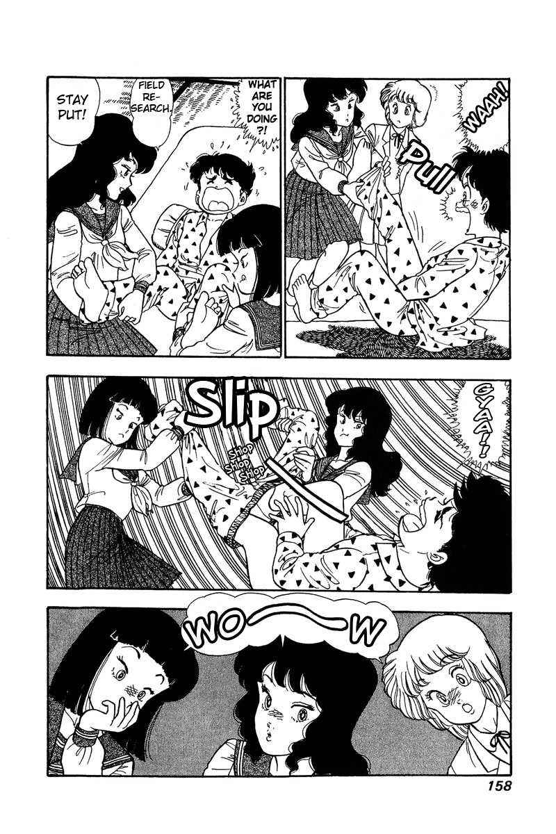 Amai Seikatsu - Vol.8 Chapter 74: The Reason It Doesn T Stand - picture 8