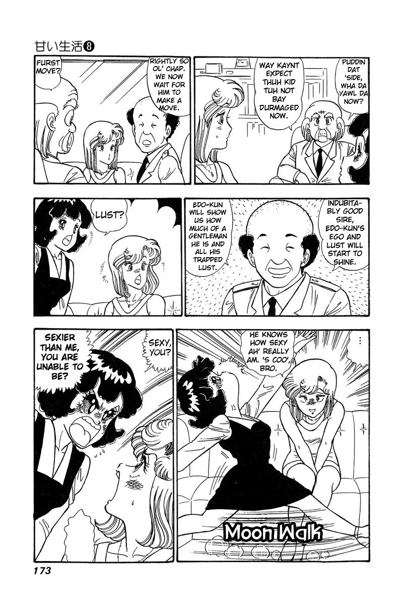 Amai Seikatsu - Vol.8 Chapter 75: A Weird Feeling - picture 11