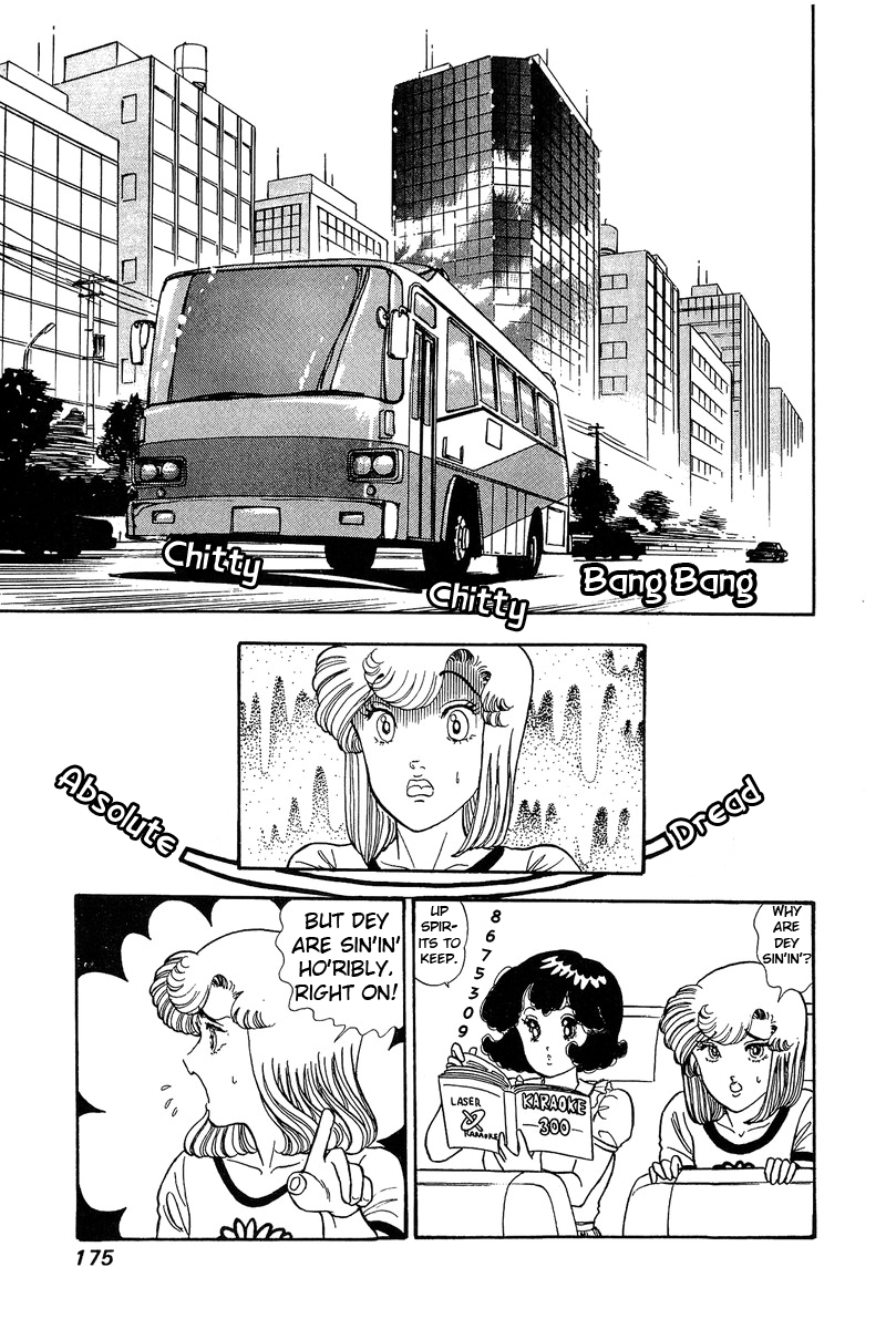 Amai Seikatsu - Vol.8 Chapter 75: A Weird Feeling - picture 13