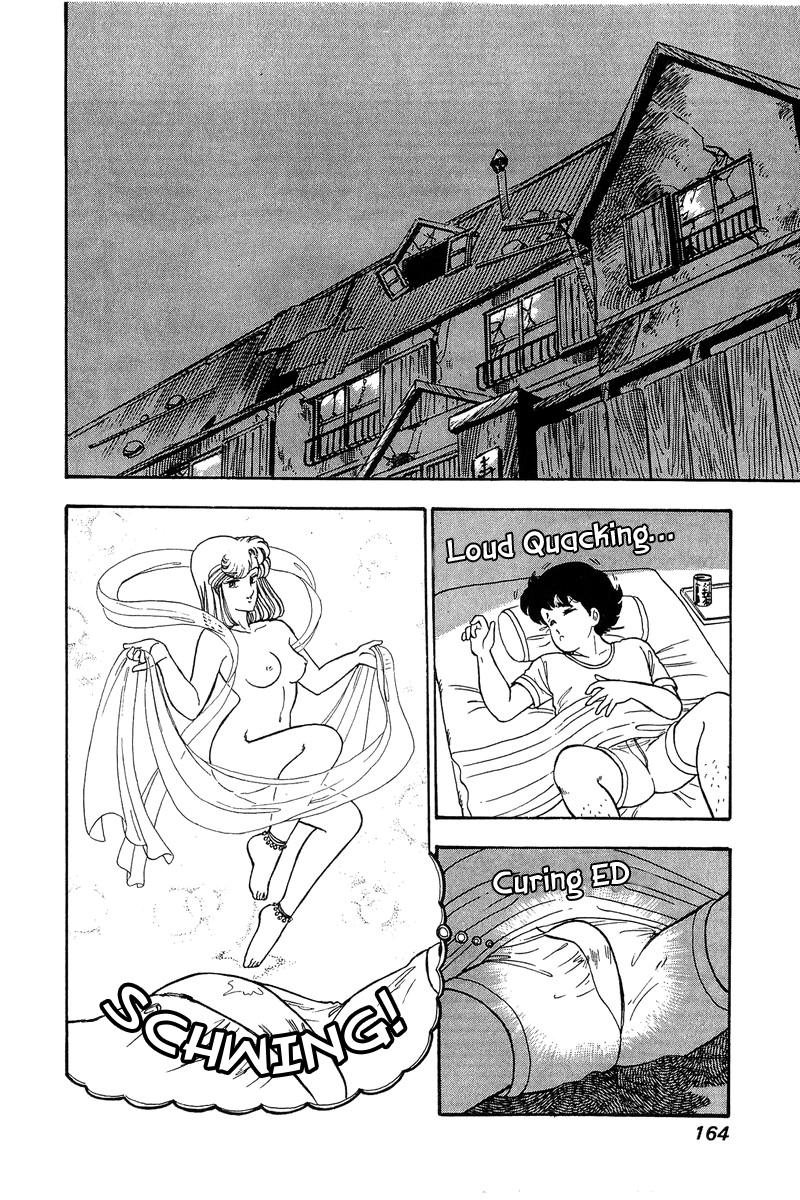 Amai Seikatsu - Vol.8 Chapter 75: A Weird Feeling - picture 2
