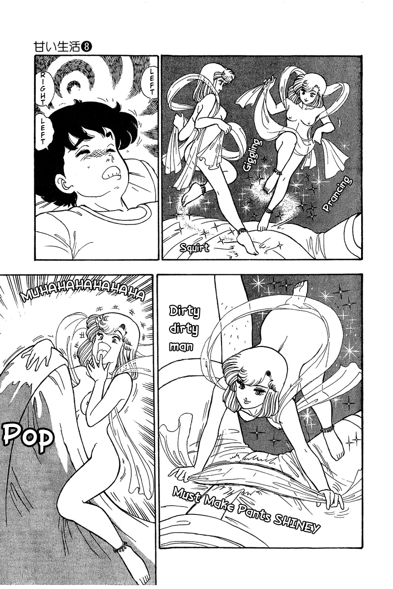 Amai Seikatsu - Vol.8 Chapter 75: A Weird Feeling - picture 3
