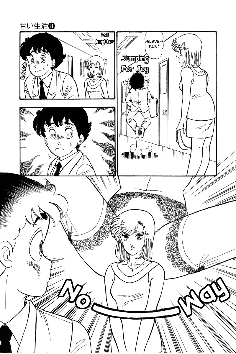 Amai Seikatsu - Vol.8 Chapter 75: A Weird Feeling - picture 5