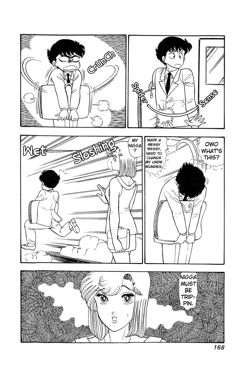 Amai Seikatsu - Vol.8 Chapter 75: A Weird Feeling - picture 6