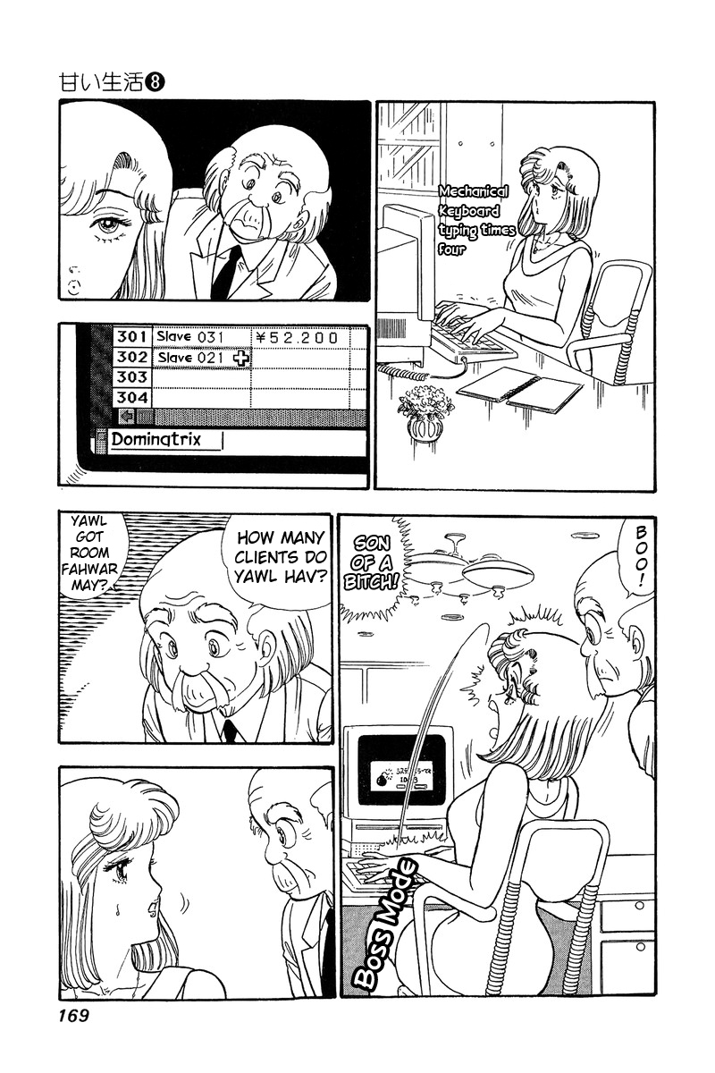 Amai Seikatsu - Vol.8 Chapter 75: A Weird Feeling - picture 7
