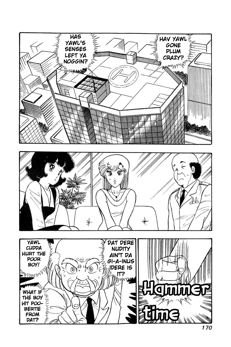 Amai Seikatsu - Vol.8 Chapter 75: A Weird Feeling - picture 8