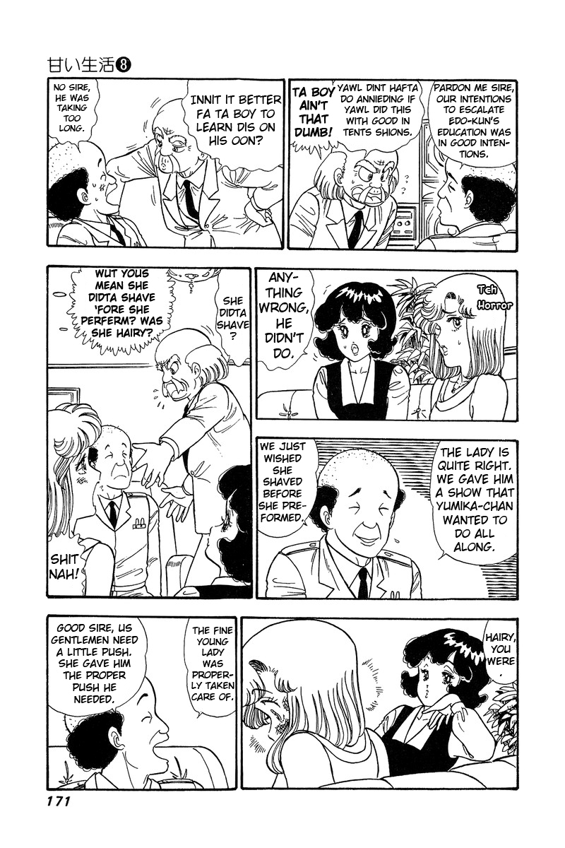 Amai Seikatsu - Vol.8 Chapter 75: A Weird Feeling - picture 9