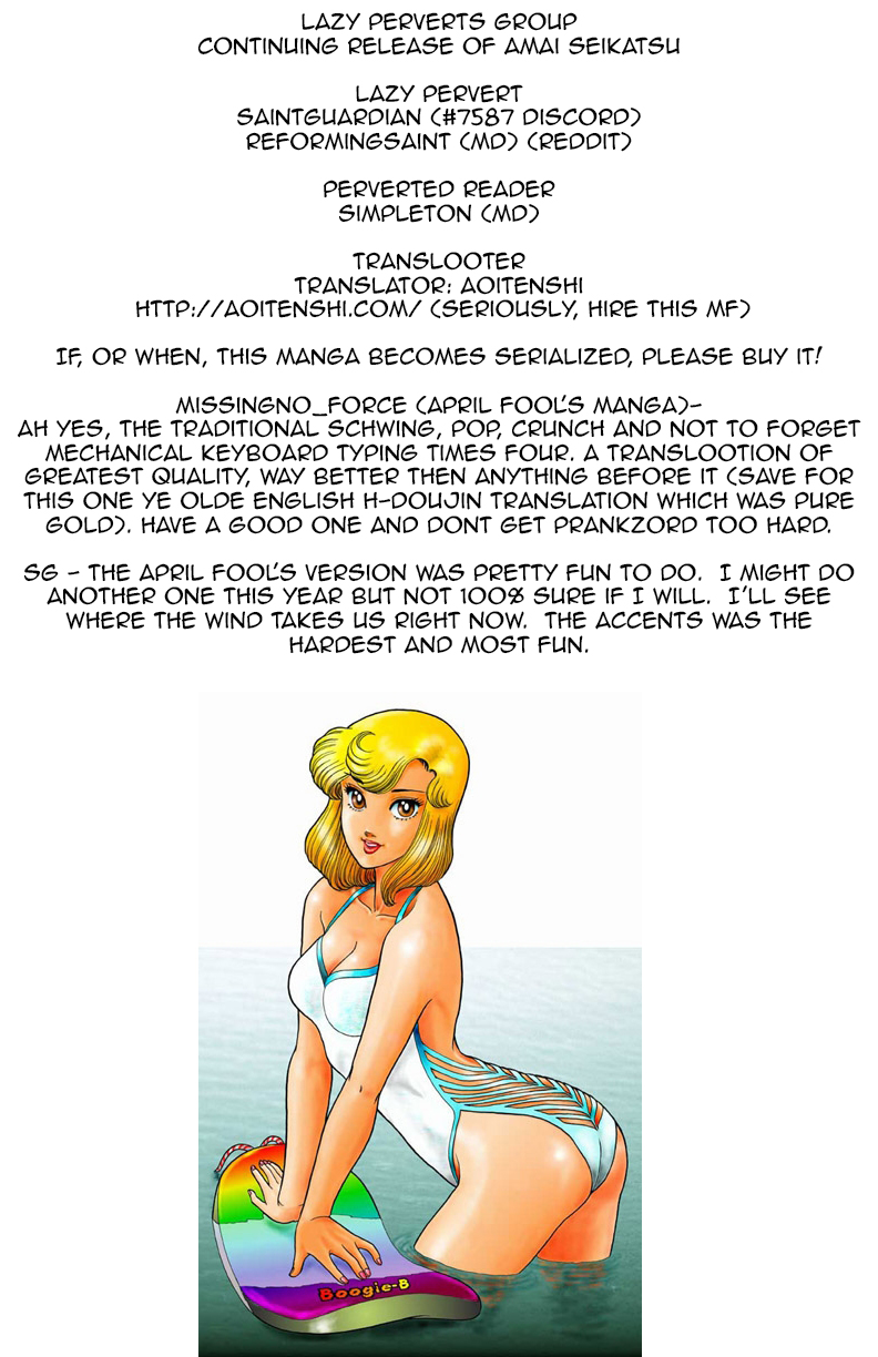 Amai Seikatsu - Vol.8 Chapter 76: The Beach Incident - picture 0