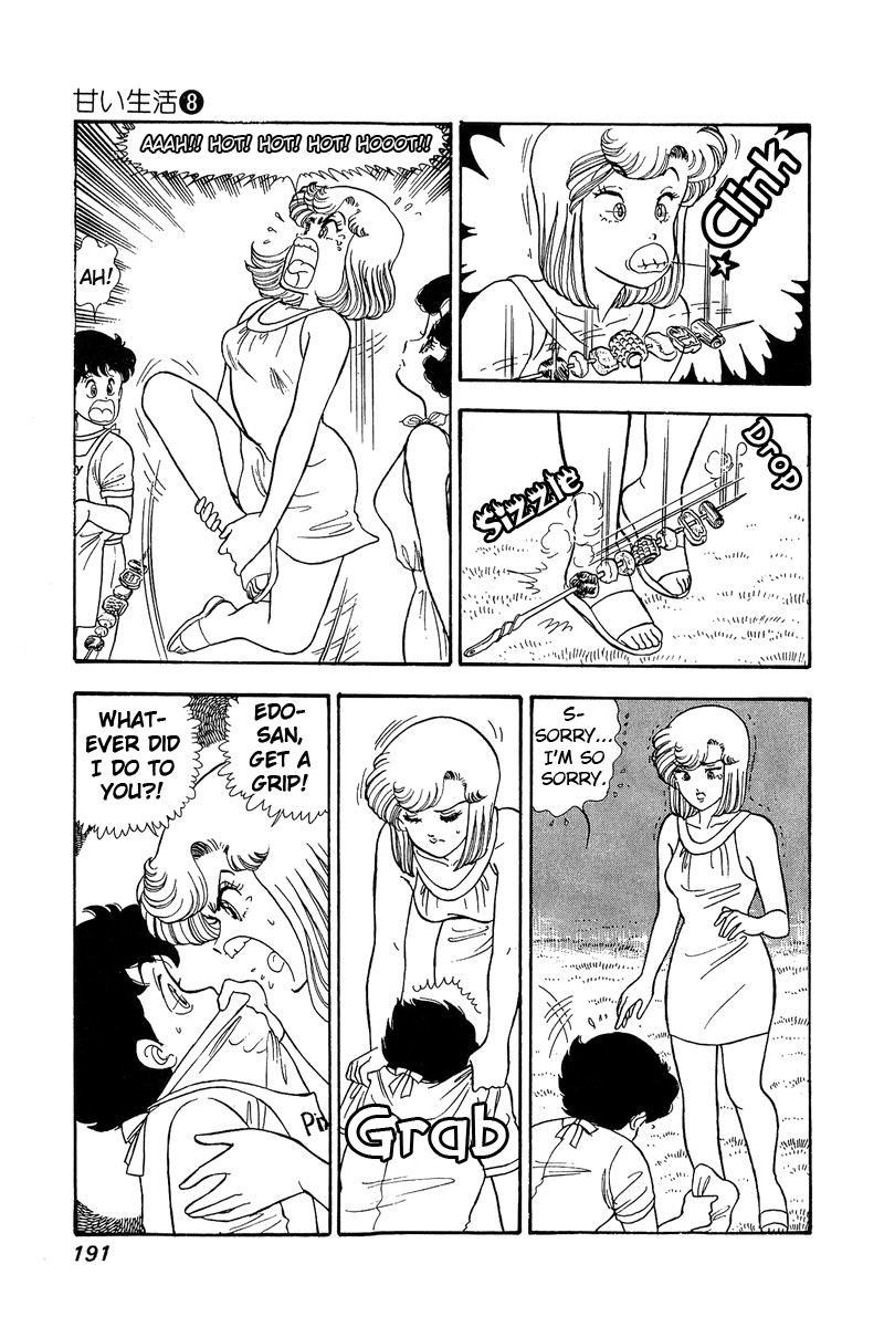 Amai Seikatsu - Vol.8 Chapter 76: The Beach Incident - picture 13