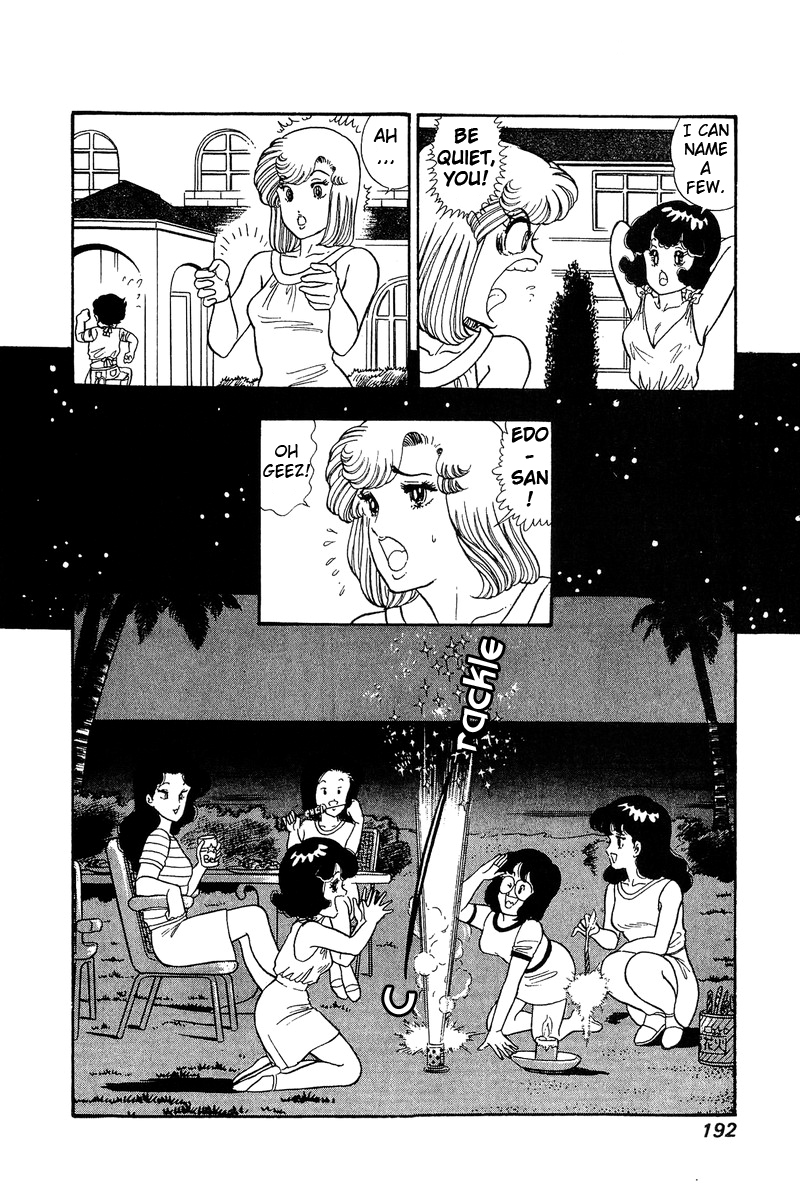 Amai Seikatsu - Vol.8 Chapter 76: The Beach Incident - picture 14