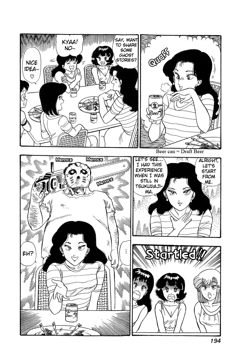 Amai Seikatsu - Vol.8 Chapter 76: The Beach Incident - picture 16